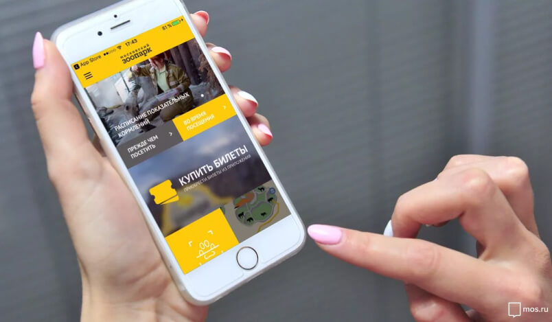 Мобильное приложение Московского зоопарка с голосом Николая Дроздова