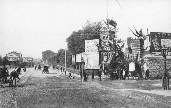 Москва, ул. Б. Пресня и Зоологический сад