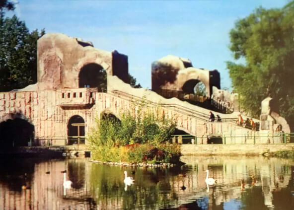 Московский зоопарк. 1996-2000.